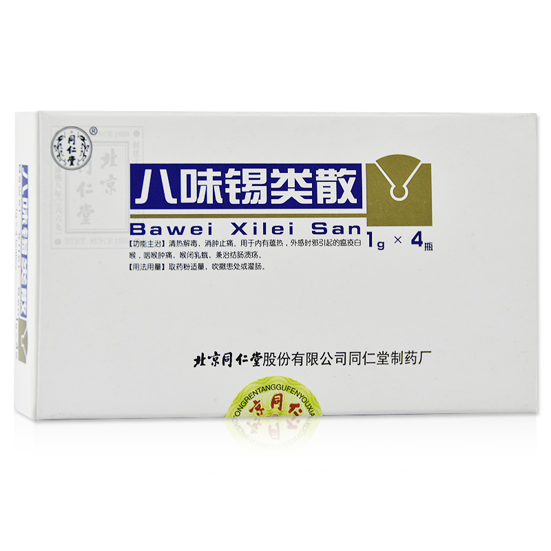 Východoázijské bylinkové zmesy Fufangkushen a&nbsp;Xilei San v&nbsp;liečbe ulceróznej kolitídy